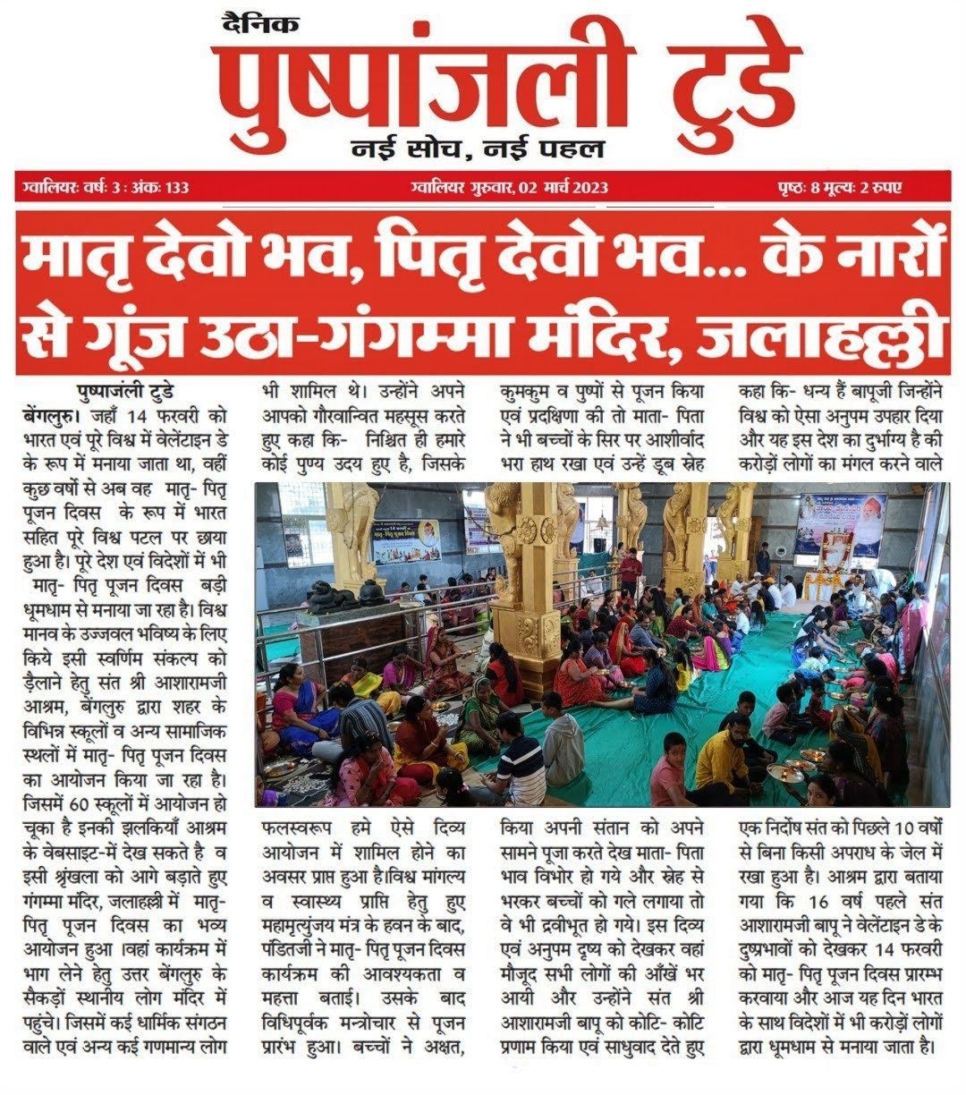 WhatsApp Image 2023-03-05 at 9 36 05 PM